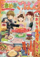 Tokimeki Gohan Potato Salad for Adults / Anthology