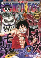 航海王One Piece(Jump Remix)(20)/尾田榮一郎