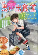 回忆食堂B午餐大份猪排盖饭篇/选集