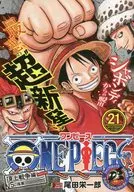 海贼王ONE PIECE(Jump Remix(21)/尾田荣一郎
