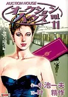 Auction house : The Sun Sets (11)