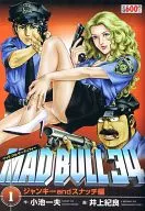 Mad Bull 34 Junkie and Snatch (1)