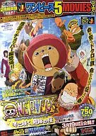 航海王One Piece THE MOVIE喬巴插曲+冬天綻放的奇跡之櫻(4)