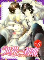 Anime DVD special booklet only) Sekai Ichi Hatsukoi Vol. 6