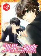 Anime DVD special booklet only) Sekai Ichi Hatsukoi Vol. 2