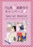 [Booklet] Fig Series Publication Campaign Special Booklet