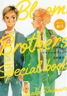 [Booklet] Bloom Brothers Special Book Bloom Brothers Special Book on BLUE 11th Memorial Booklet