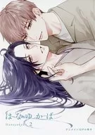 【小冊子】はなゆかば（2） アニメイト12P特典小冊子 / みちのくアタミ