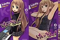Limited 4) K-on! Melonbooks limited cover included.