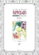 限定6)凡爾賽玫瑰1972-73[豪華限定版]