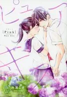 デザートPink ピュアキス。