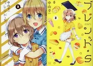 (with special bonus) Limited 3) Blend S Melonbooks limited edition