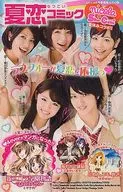 夏恋コミック2010