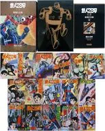 6) Ironman 28  大全集 Unit 6