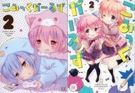 Limited 2) COMIC GIRLS Melon Books Limited Edition