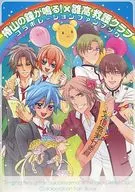 椿山の鐘が鳴る!×雛高 救護クラブ コラボレーションファンブック