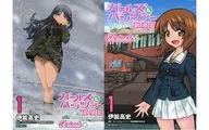 Limited 1) GIRLS & PANZER Theater Variante Gamers Limited Edition