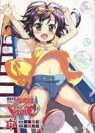 Limited 17) Maho Shojo Lyrical Nanoha Vivid Melonbooks Limited Edition