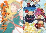 特典付)限定11)ハイガクラ 限定版