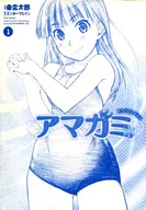Limited 1) Amagami Precious Diary - A Limited Edition
