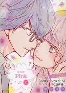 デザートPink うぶ恋