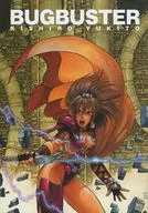 BUGBUSTER バグバスター
