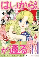 窈窕淑女Tribute特别别册