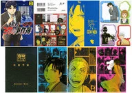 2) Edição especial do caso de Hajime Kaneda, 37 anos.