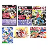 特典付)スーパーゲーム大戦ゲームセンターあらし対マイコン電児ラン+こんにちはマイコン完全版