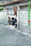 帶特典)限定10)擅長捉弄的高木同學特別版