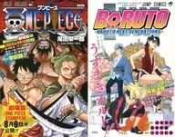 ONE PIECE ×BORUTO Beginners' Book