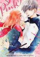 デザートPink 溶けそうなほど甘い。