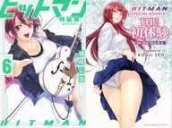 6) Hit Man special edition