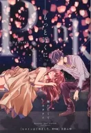 デザートPink もっと近くに