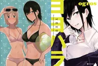 限定）ヨヨハラ メロンブックス限定版