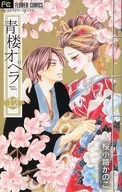 带特典)限定12)青楼歌剧最终卷特装版BOX