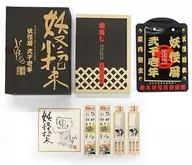 特典付）限定）妖怪招来 妖怪暦弐千壱年 水木しげる画業満五十周年記念大事業