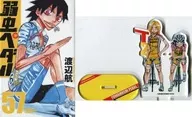 Limited to 57) YOWAMUSHI PEDAL Animate Limited Set / Ko Watanabe