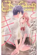 ショウコミプラチナ Sho-Comi Platinum 【とろけるキス】(11)