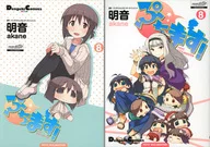 Limited 8) Puchimasu! Melonbooks Limited Edition