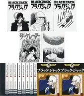 セガトイズ ミニコミ 手塚治虫漫画全集 ブラックジャック Aパック