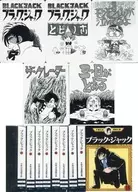 Yonezawa Toys Mini Comic Osamu Tezuka Manga Collection Blackjack B Pack