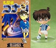 Limited to 75) Detective Conan Special Edition