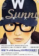 特典付)限定2)Sunny 限定特装版