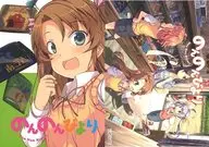 带特典)限定6)悠哉日常大王(旧版)虎之穴限定版