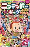 ニンテンドーオールスターギャグBOOK VOL.14/映画クレヨンしんちゃん「謎メキ！花の天カス学園」映画ストーリースーパーコミックBOOK / アンソロジー