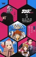 サンデーｍｉｎｉ 2021 少年サンデーS 2021年6月号の別冊付録(6)