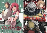 Limited 7) Goblin Slayer Gaiden : Year One Melonbooks limited edition / Kento Sakaeda