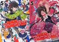 Limited 5) Ochikobore Fruit Tart Gamers Ltd. Limited Edition / Hama Yuba Pairs