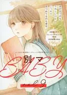 別マ BABY(9)